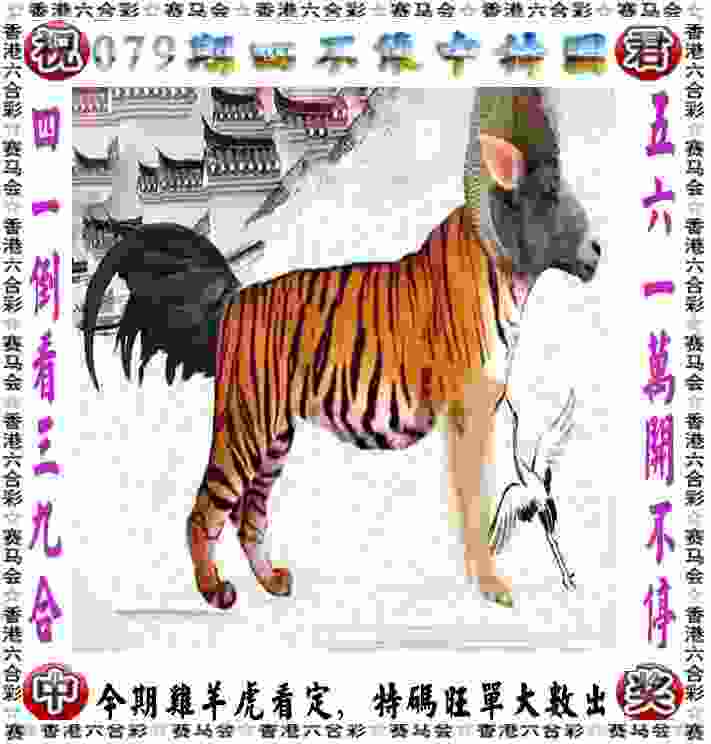 7777788888跑狗论坛开奖 v4.2.56.93 官方正式版 1